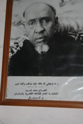 El Haj Mamadu Kunta (El Hadj Mamadou Kounta)